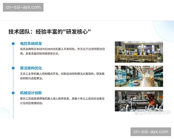制作端向全链路自动化演进 支撑本季度高频次内容发布